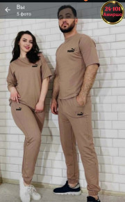 Спортивный костюм