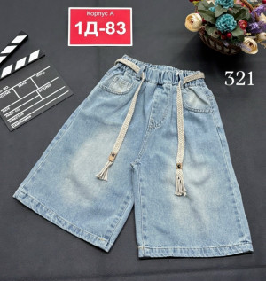 Джинсы 23301790