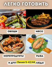 Органайзер для хранения