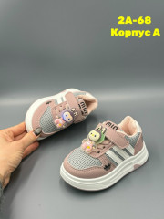 Кроссовки