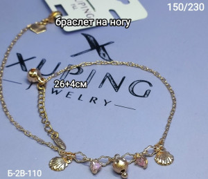Браслет #23303207