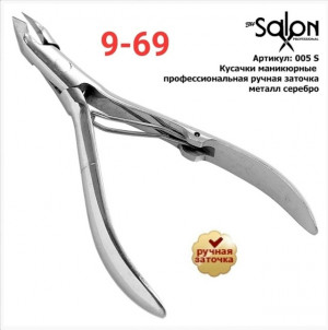 Кусачки #23303302