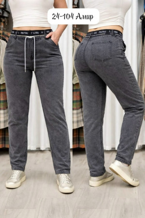 Брюки #23303306