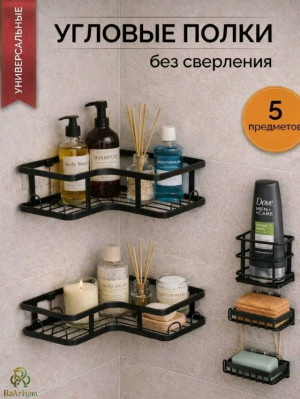 Шампунь #23303307