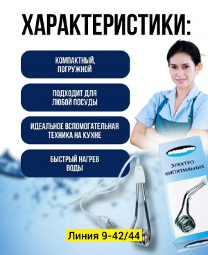 Артикул #23303310