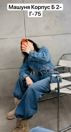 Комбинезон #23304061