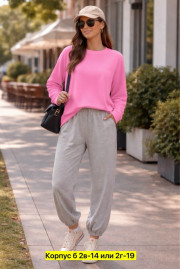 Спортивный костюм