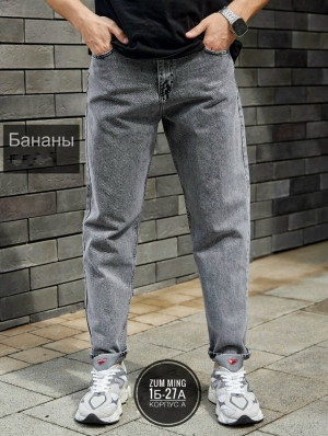 Джинсы #23306281