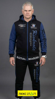 Спортивный костюм