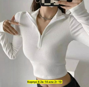 Водолазка #23308320