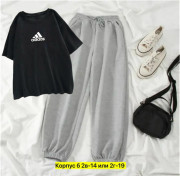 Спортивный костюм