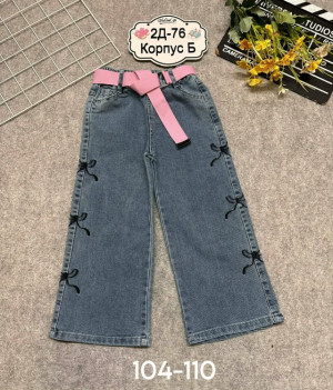 Джинсы #23308751