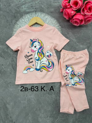 Костюм 23309234