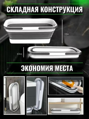 Артикул #23309650