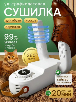 Полусапоги #23309666