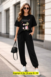 Спортивный костюм