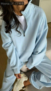 Спортивный костюм