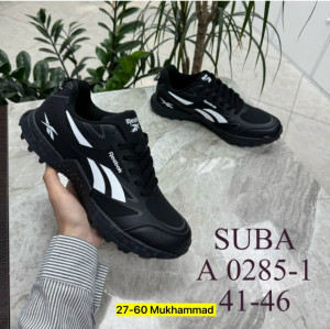 Кроссовки #23310527