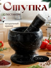 Измельчитель