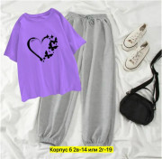 Спортивный костюм