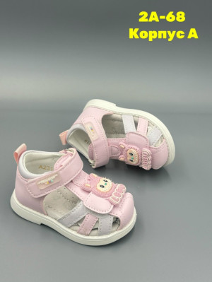 Сандалии #23312686