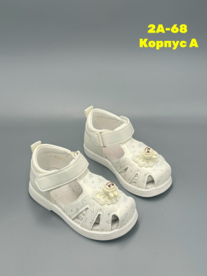 Босоножки #23312687