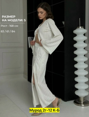 Костюм #23312717