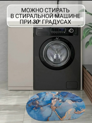 Артикул #23312994