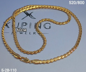 Артикул #23313112