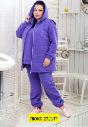 Спортивный костюм