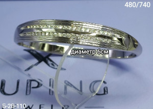 Браслет #23313293