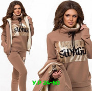 Спортивный костюм