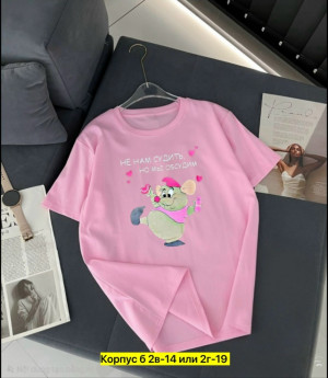 Футболка #23314633