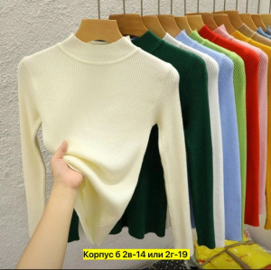 Водолазка #23315230