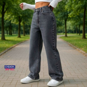 Джинсы #23315241