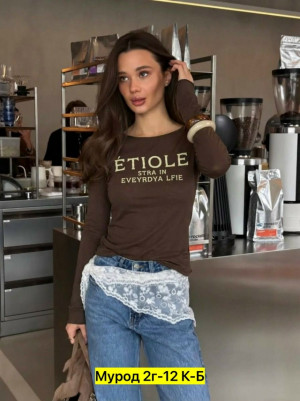 Артикул #23315753