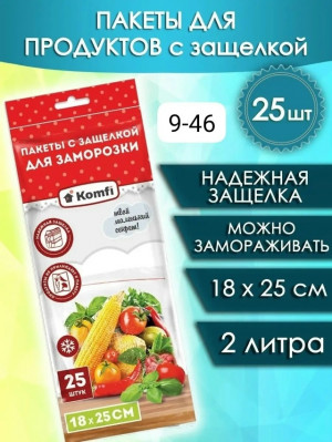 Пакеты #23315899