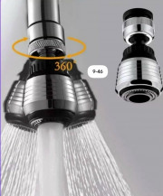 Насадка для крана