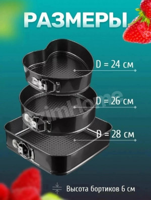 Форма для выпечки #23316036