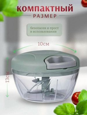 Измельчитель #23316039