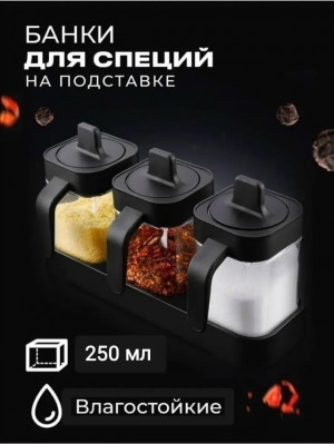 Набор для хранения #23316128