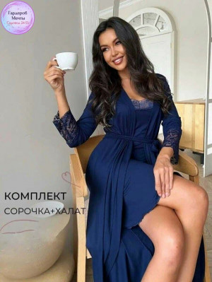 Комплект #23316526