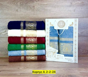 Полотенце #23316540