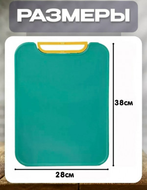 Артикул #23316819