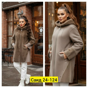 Дубленка #23317211