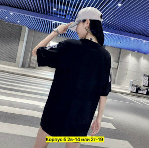 Футболка #23317370