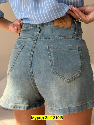 Джинсы #23317456