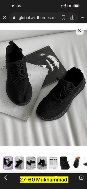 Кроссовки #23317819