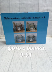 Артикул