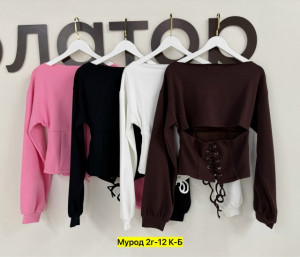 Кофта #23317907